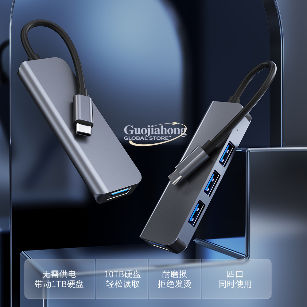 Hub USB-C 4 ports très vendu,  - Usb C Hub avis et prix