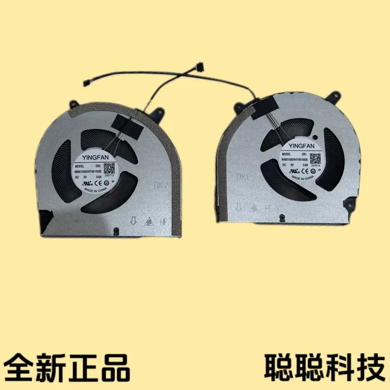 Refroidisseur pour ordinateur  - Laptop Cooling Pad avis et prix